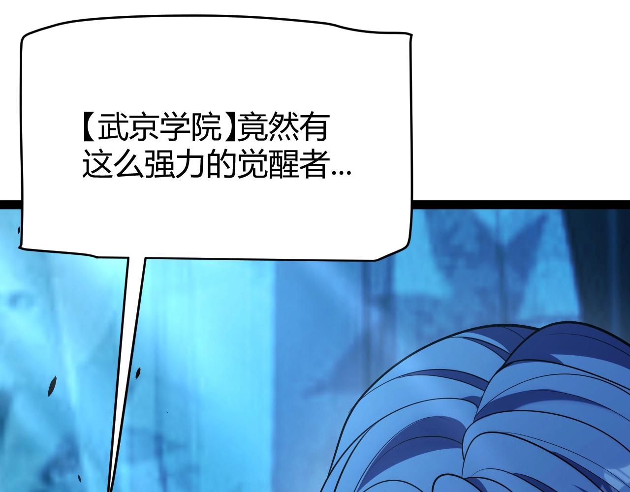第11话 你就是伤害季瑶的人？(1/5)-第12话
