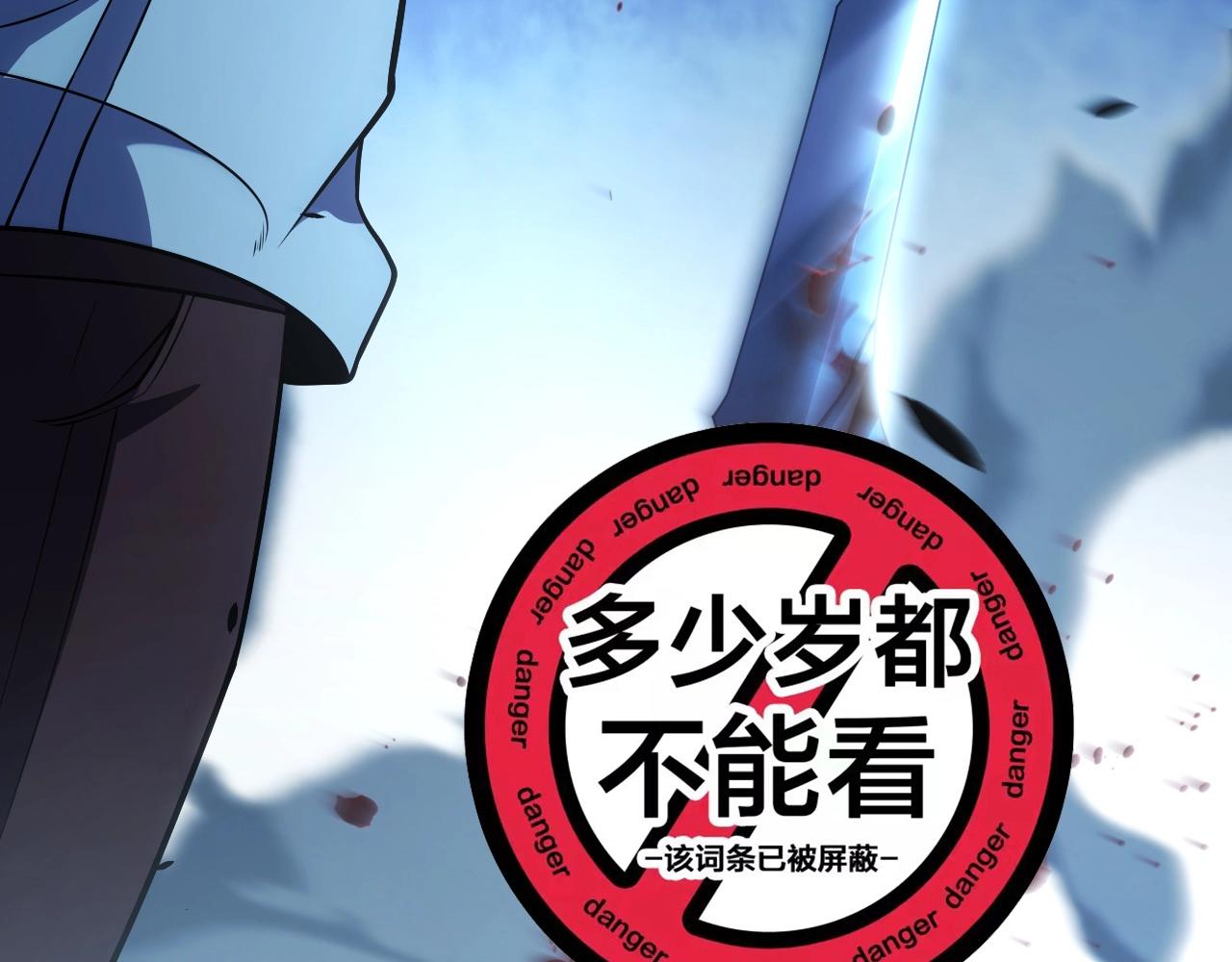 第11话 你就是伤害季瑶的人？(1/5)-第12话