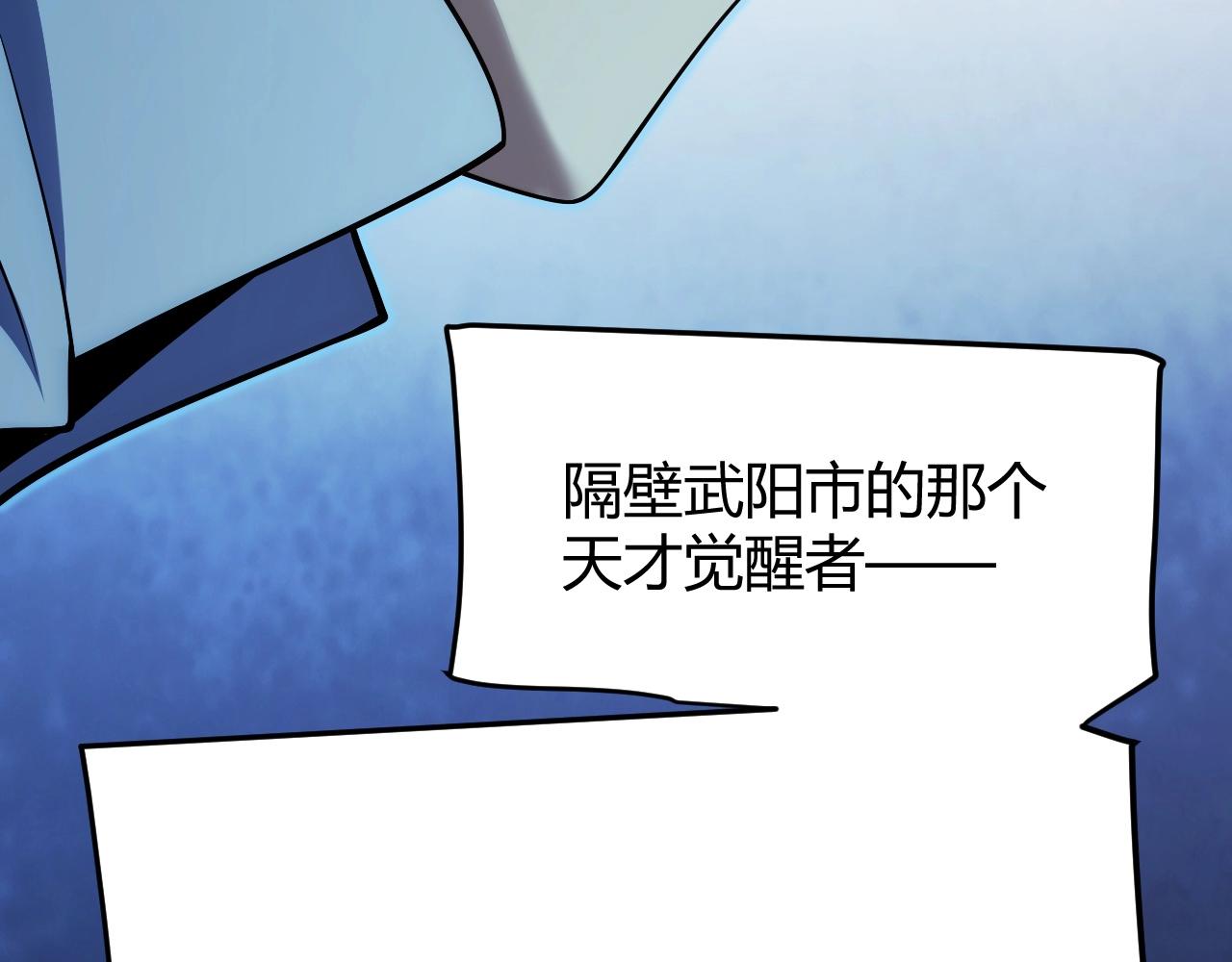 第11话 你就是伤害季瑶的人？(1/5)-第12话