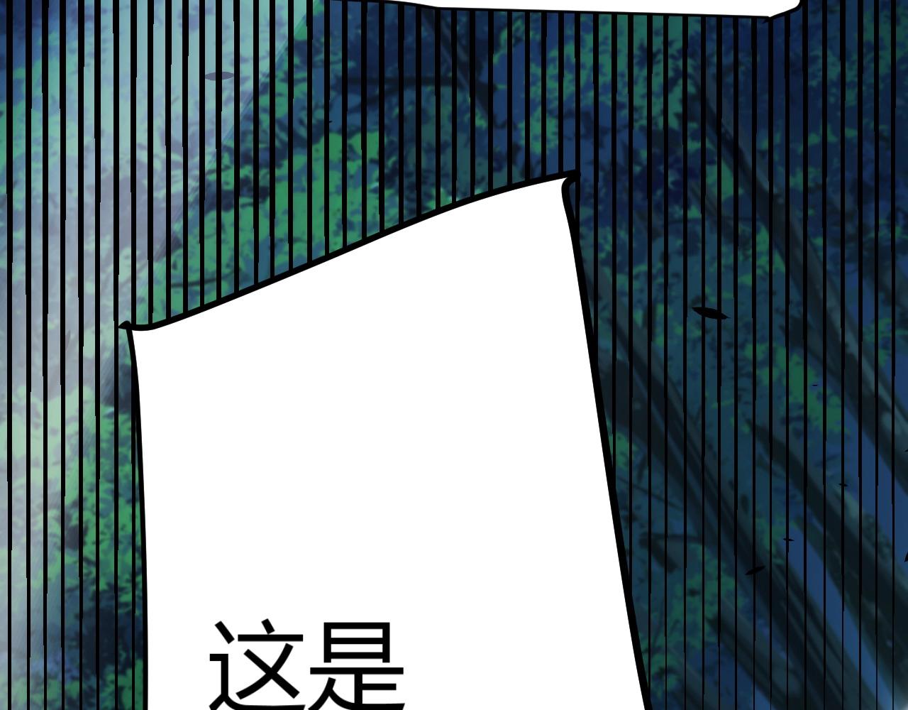 第13话 红甲骑士降临！(1/4)-第14话