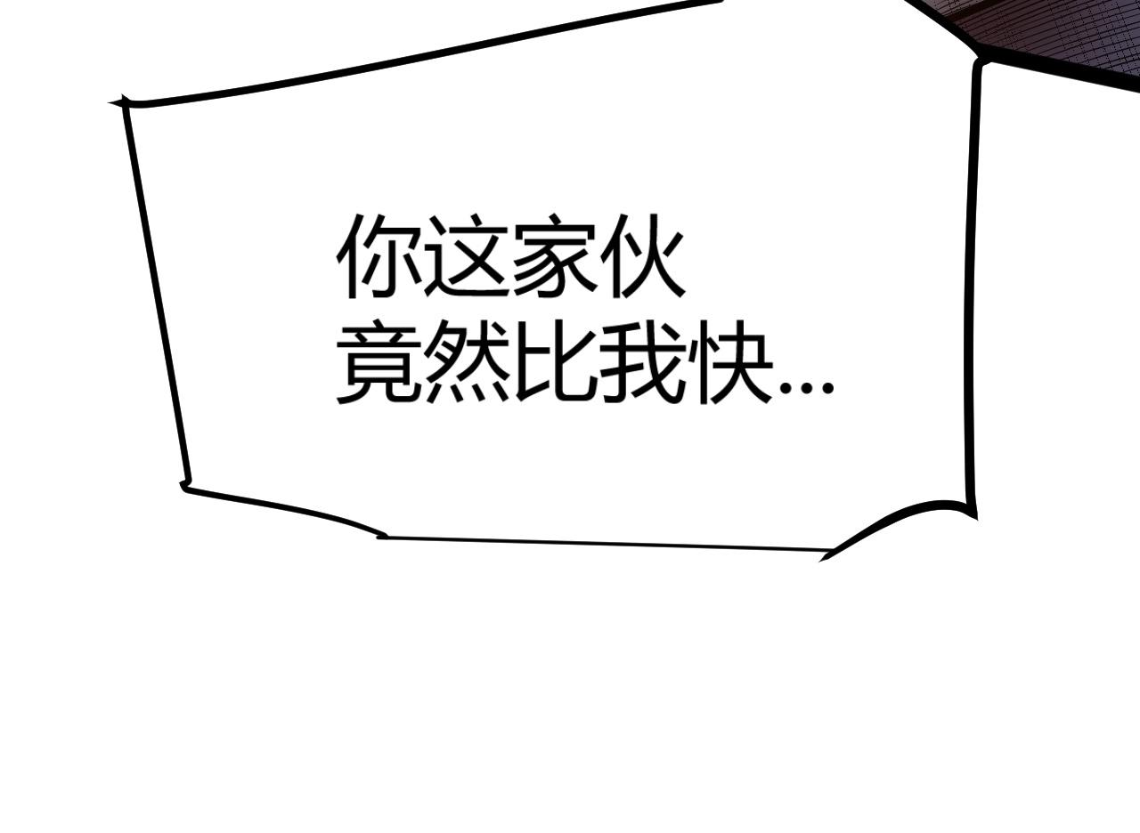 第13话 红甲骑士降临！(1/4)-第14话