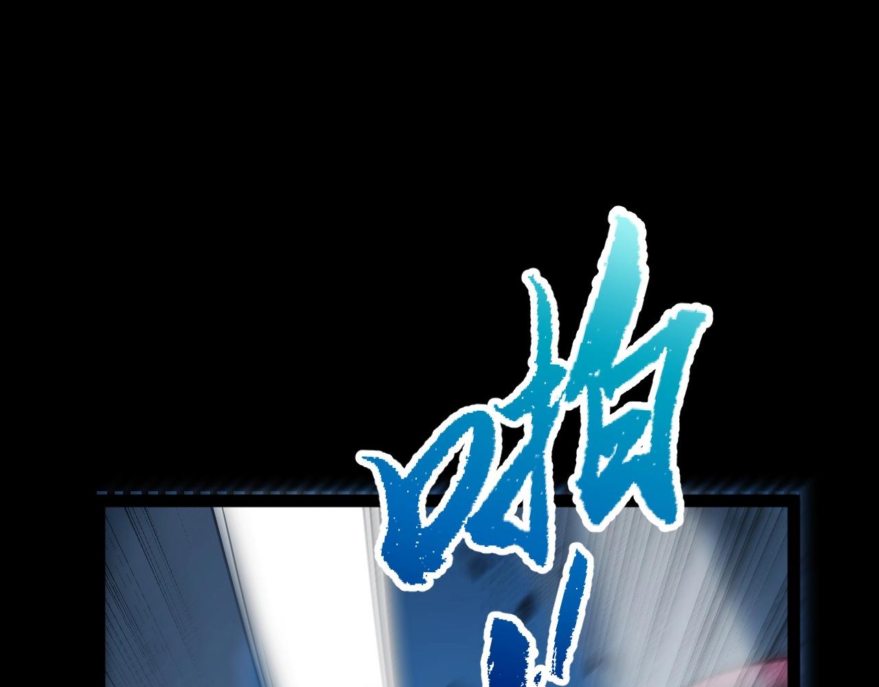 第15话 BOSS交给我！(1/4)-第16话