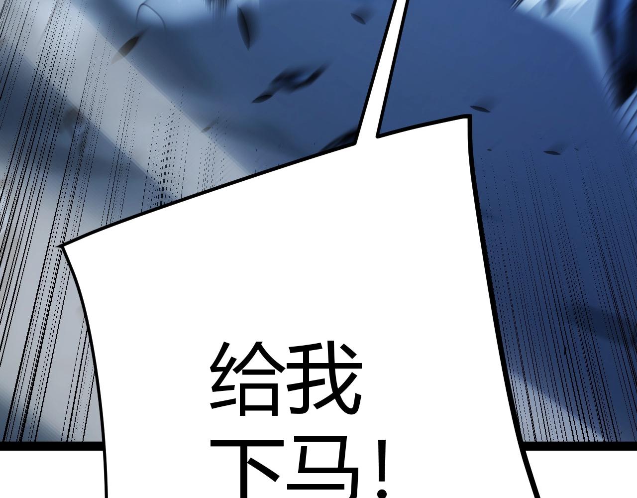 第15话 BOSS交给我！(1/4)-第16话