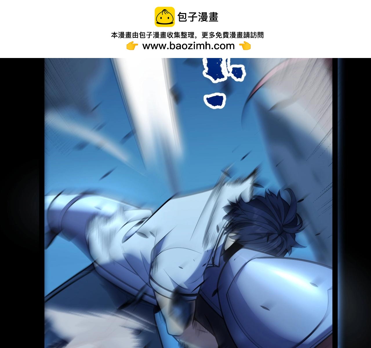 第15话 BOSS交给我！(1/4)-第16话