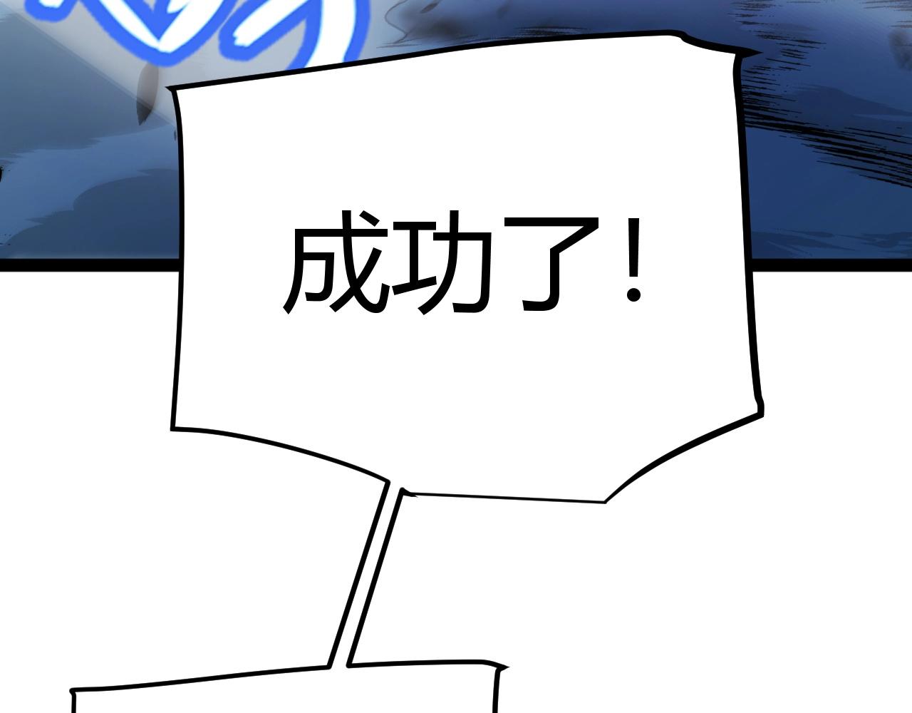 第15话 BOSS交给我！(1/4)-第16话