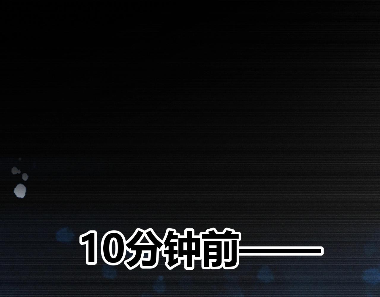 第15话 BOSS交给我！(1/4)-第16话