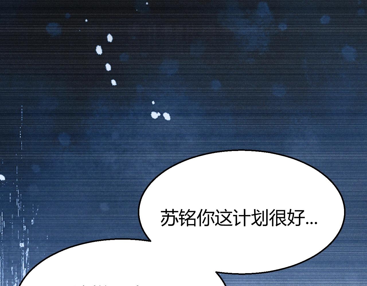 第15话 BOSS交给我！(1/4)-第16话