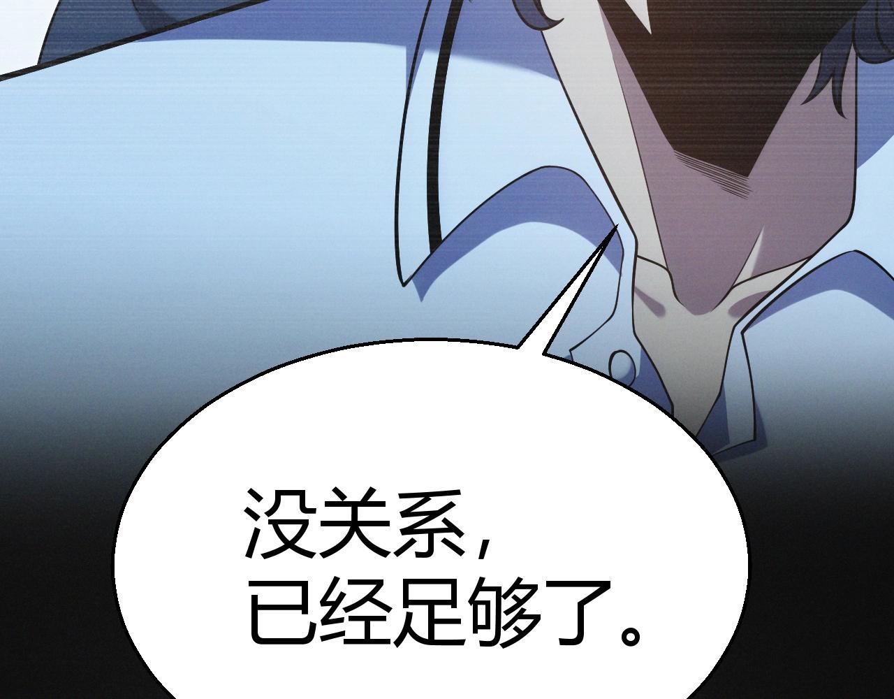 第15话 BOSS交给我！(1/4)-第16话