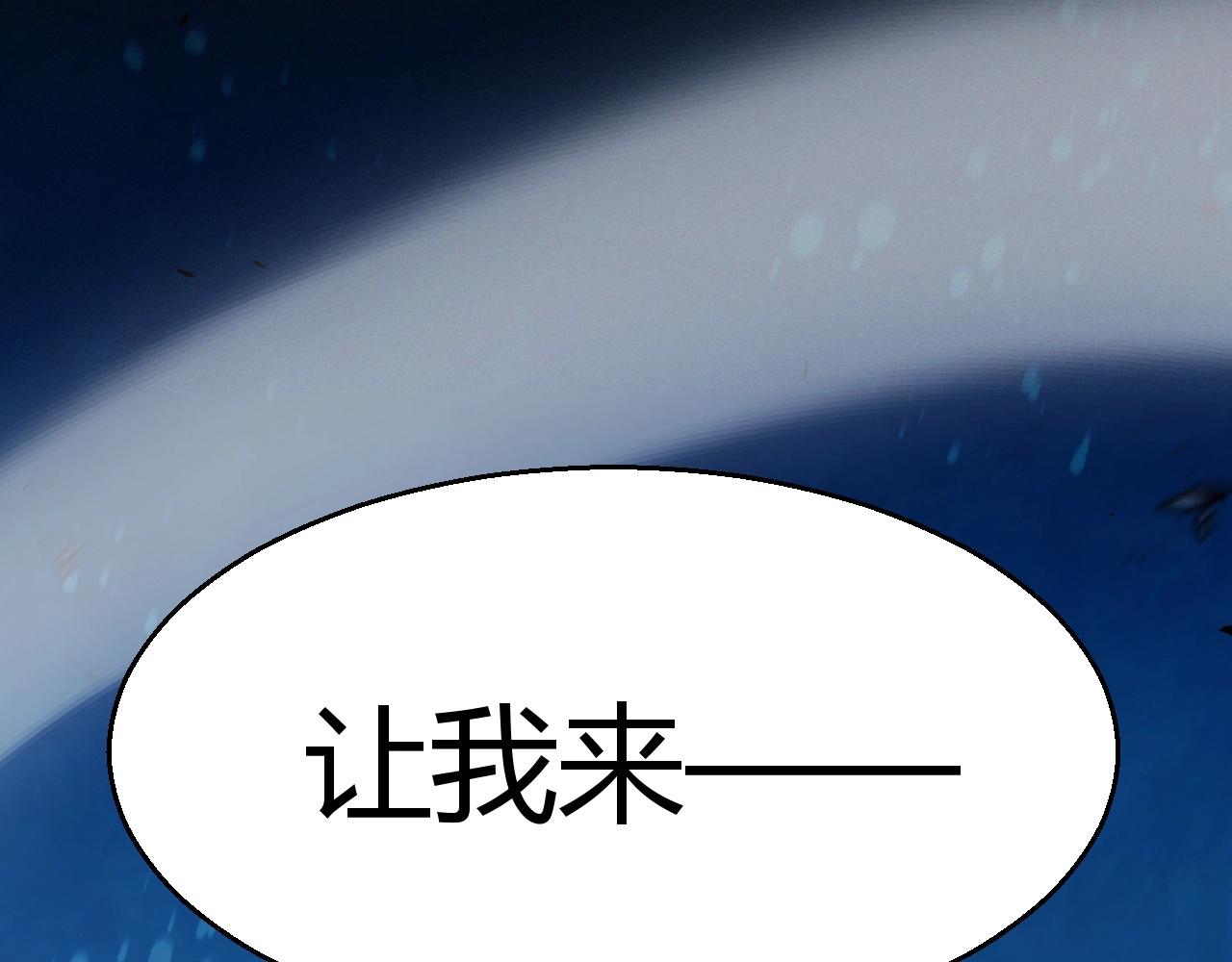 第15话 BOSS交给我！(1/4)-第16话
