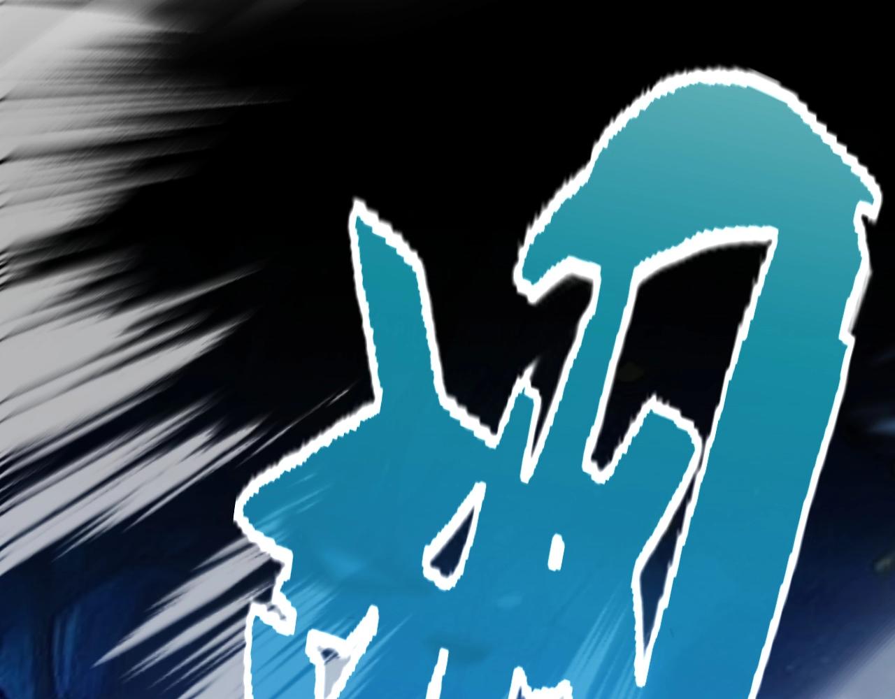 第15话 BOSS交给我！(1/4)-第16话