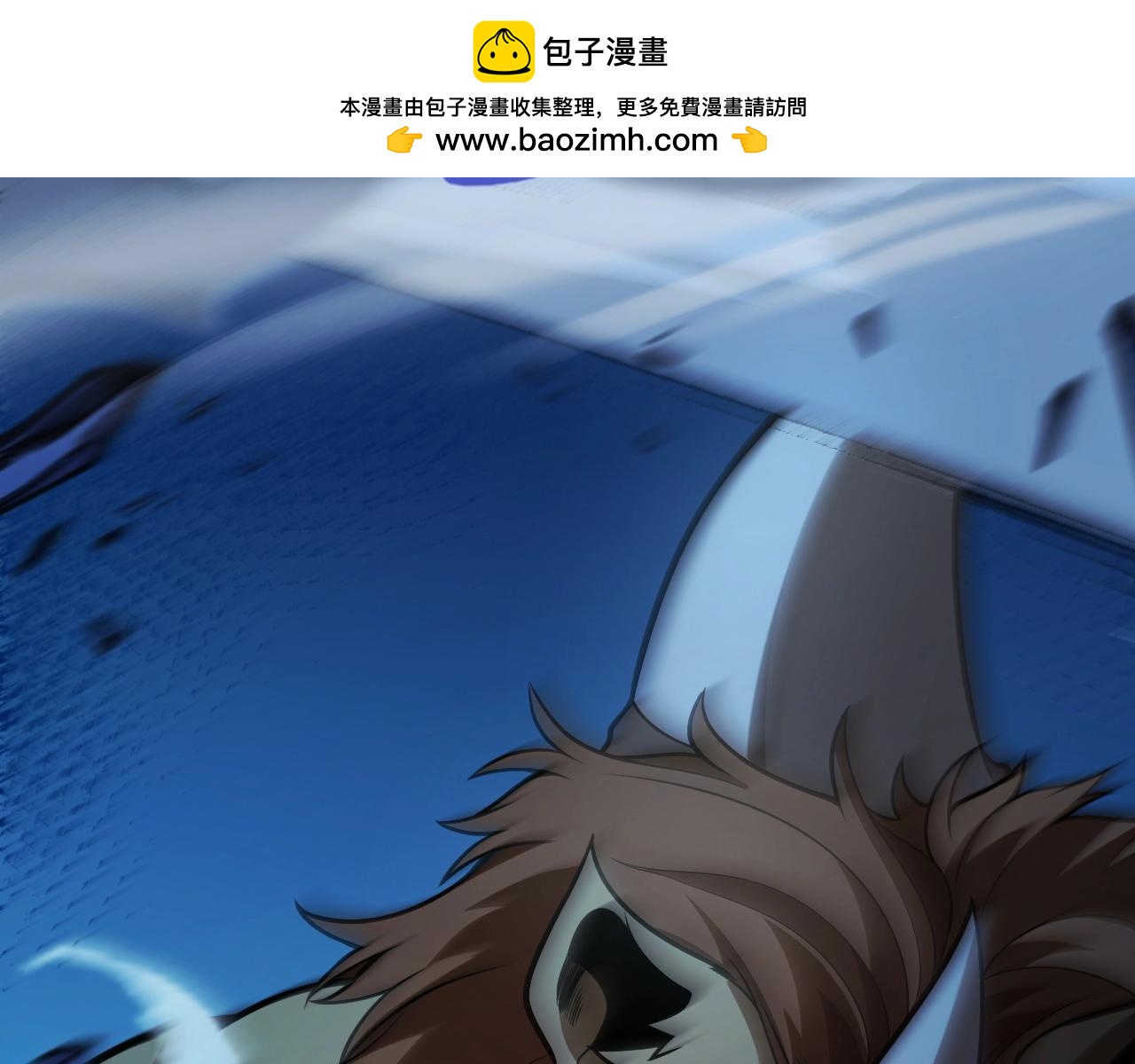 第17话 为什么苏铭全都知道？(1/4)-第18话