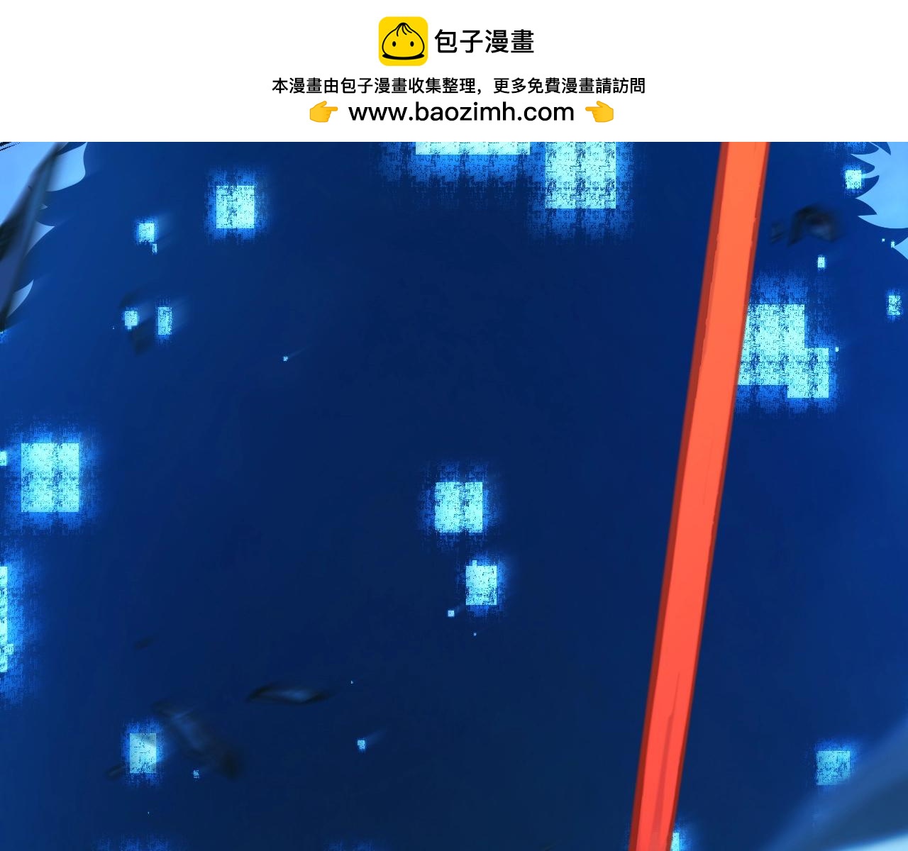 第17话 为什么苏铭全都知道？(1/4)-第18话