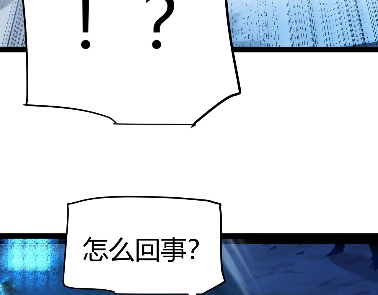 第17话 为什么苏铭全都知道？(1/4)-第18话