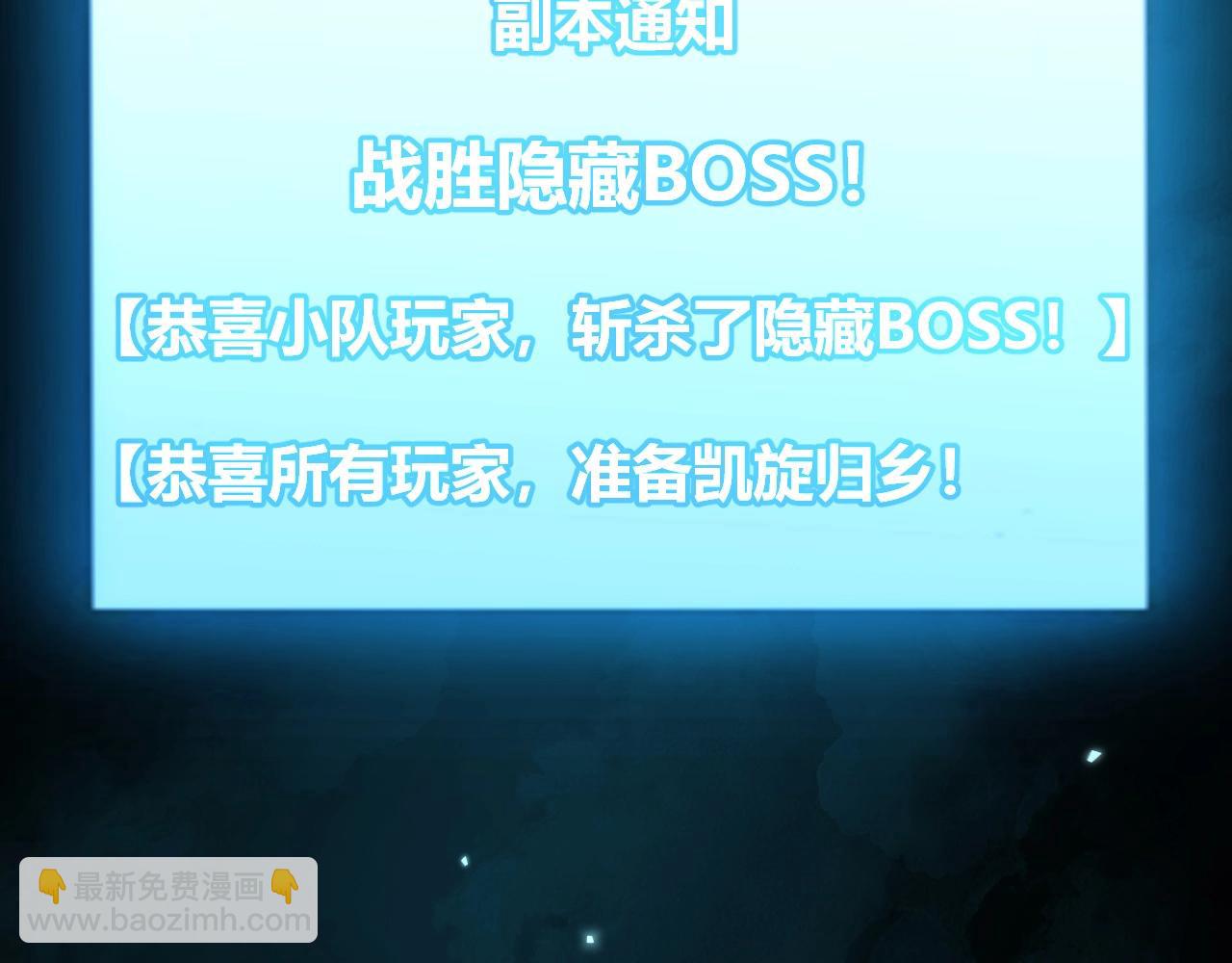 第17话 为什么苏铭全都知道？(1/4)-第18话
