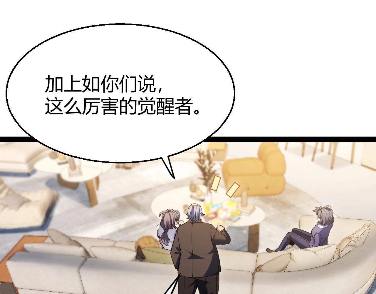第19话 天塔会！(1/4)-第20话