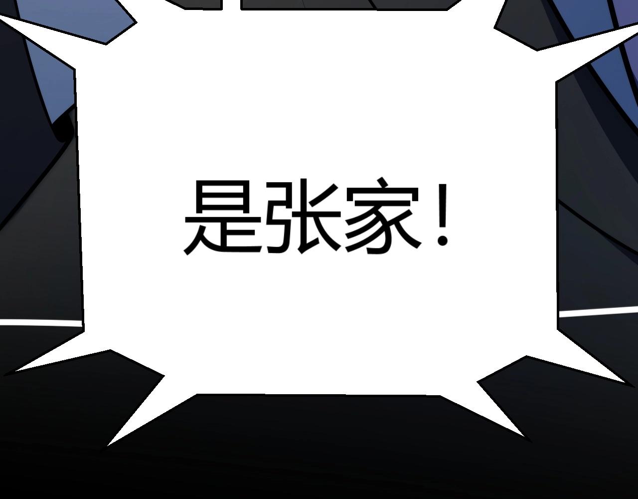 第19话 天塔会！(1/4)-第20话