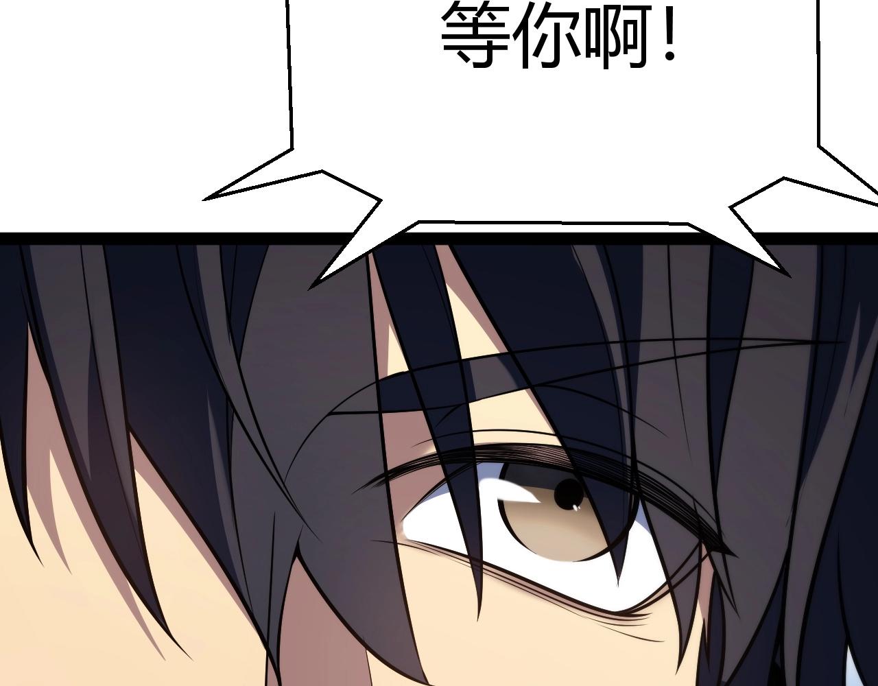 第19话 天塔会！(1/4)-第20话