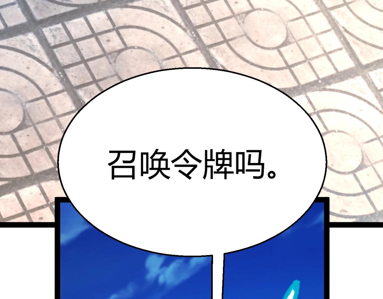 第19话 天塔会！(1/4)-第20话