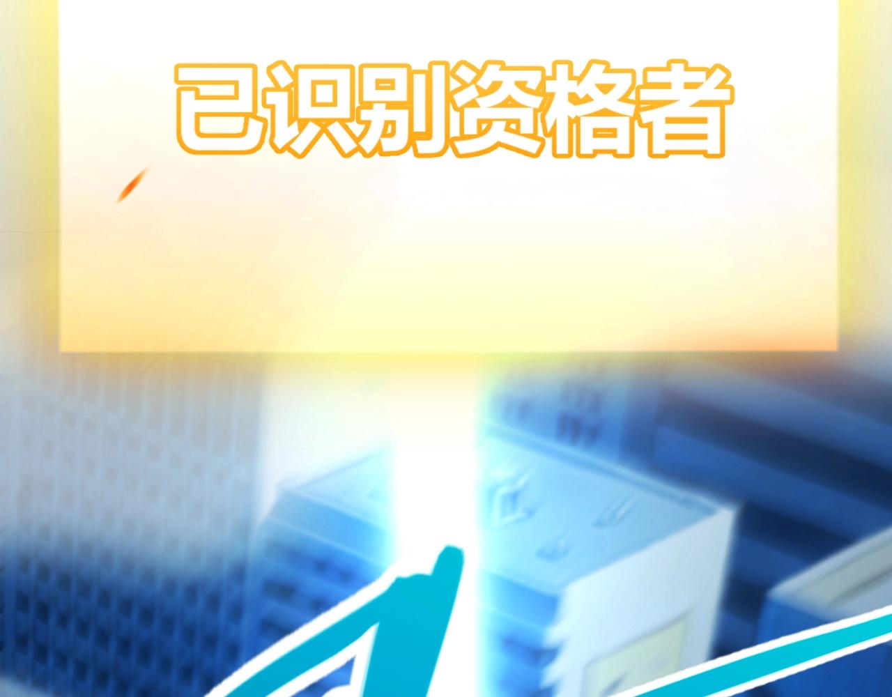 第19话 天塔会！(1/4)-第20话