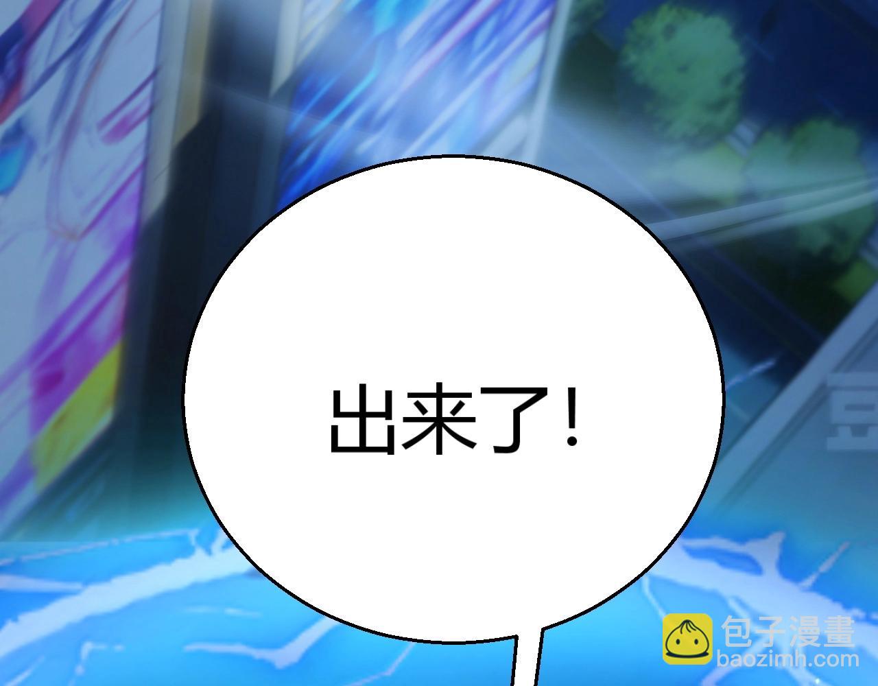 第19话 天塔会！(1/4)-第20话