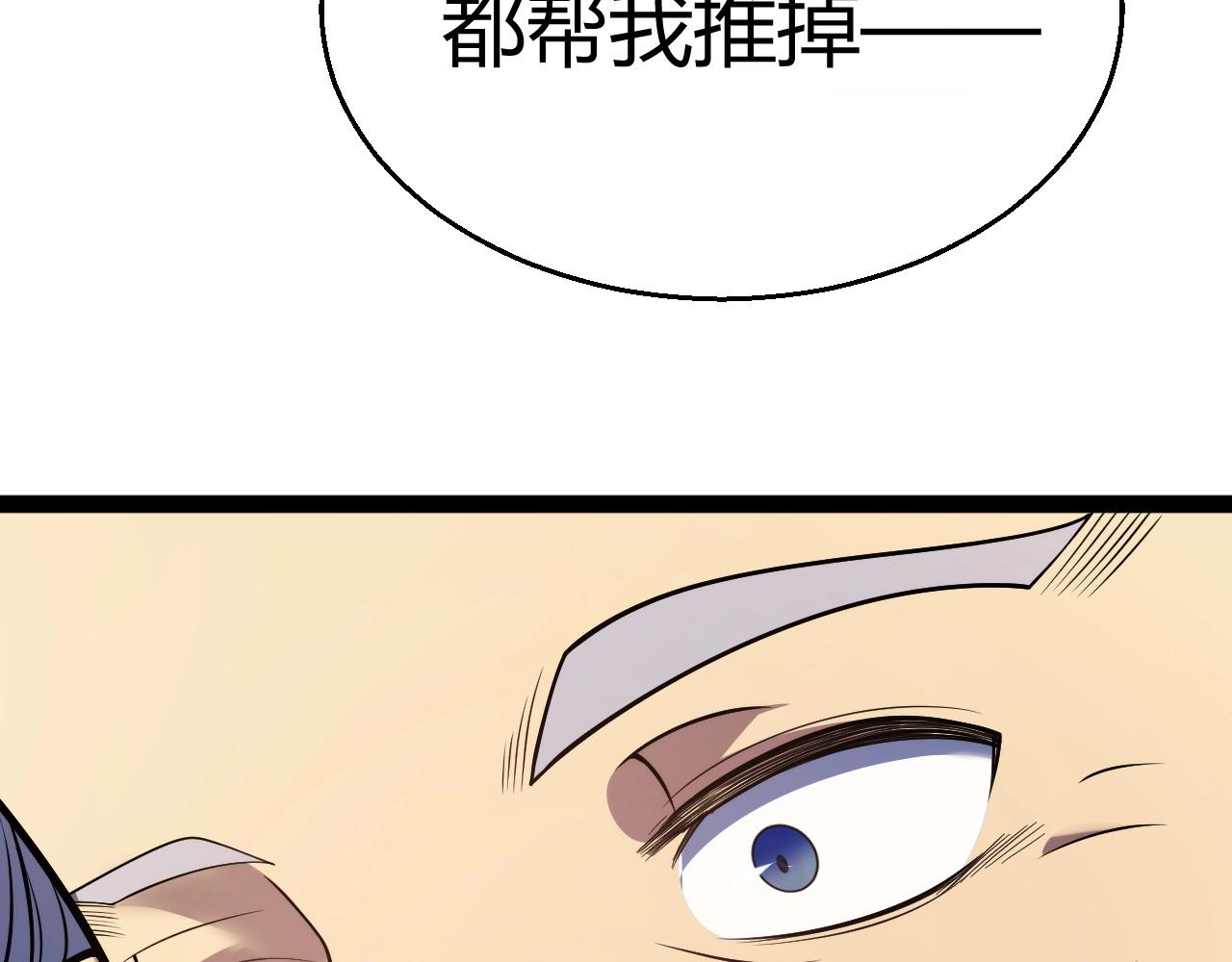 第19话 天塔会！(1/4)-第20话