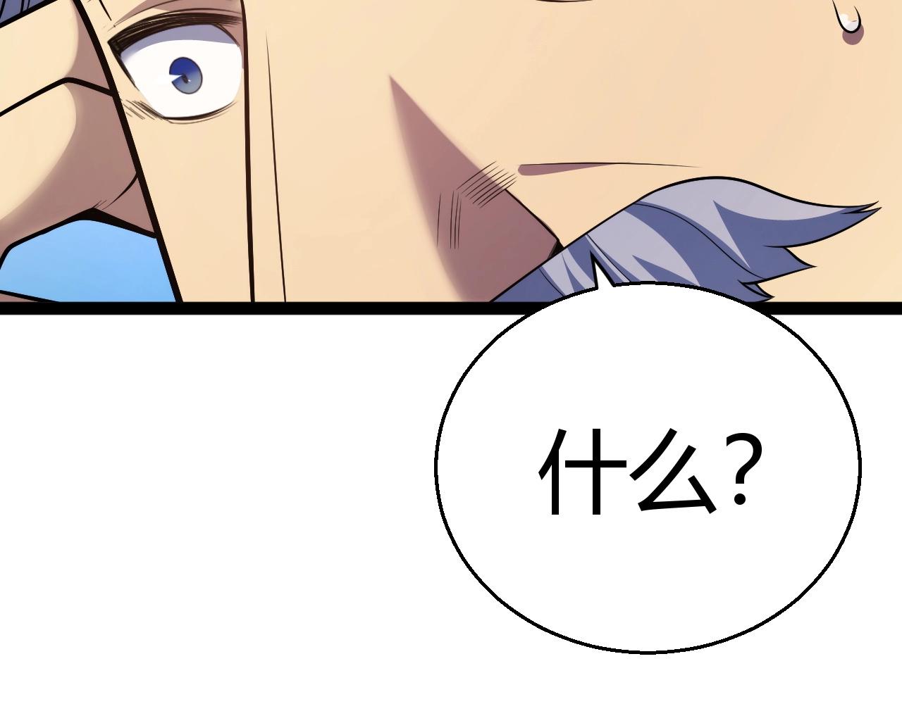 第19话 天塔会！(1/4)-第20话