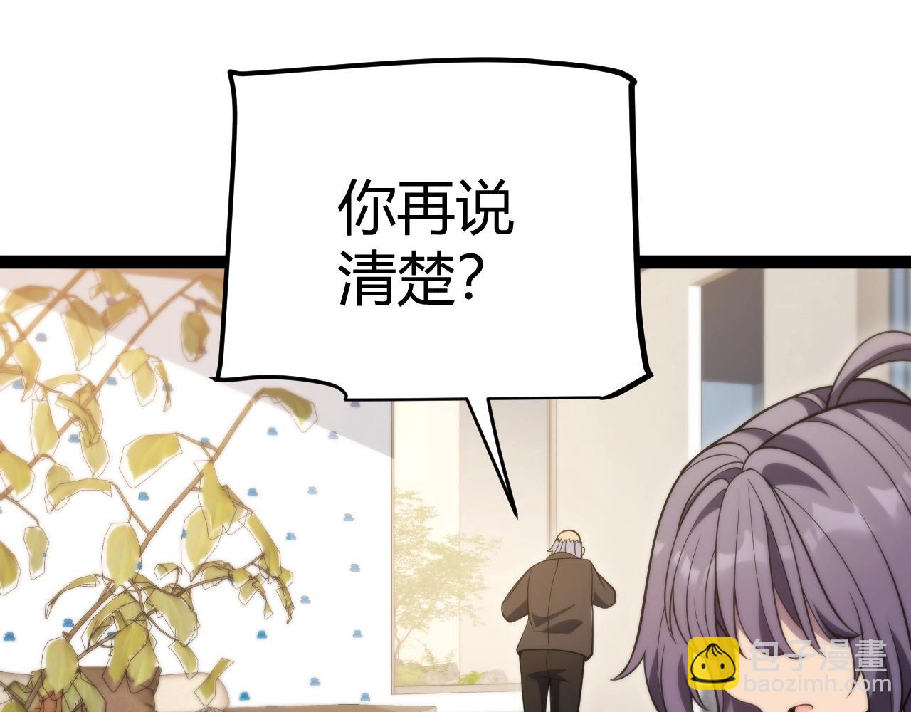第19话 天塔会！(1/4)-第20话