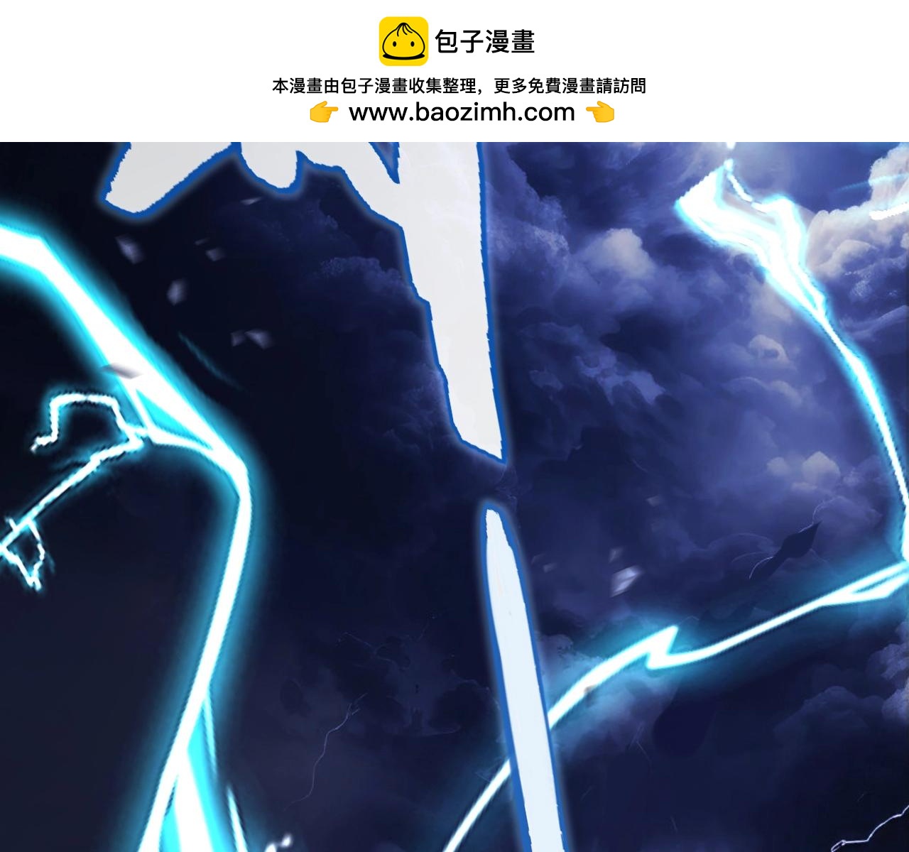 第1话 杀神陨落！重生后，我觉醒剑神！(1/10)-第2话