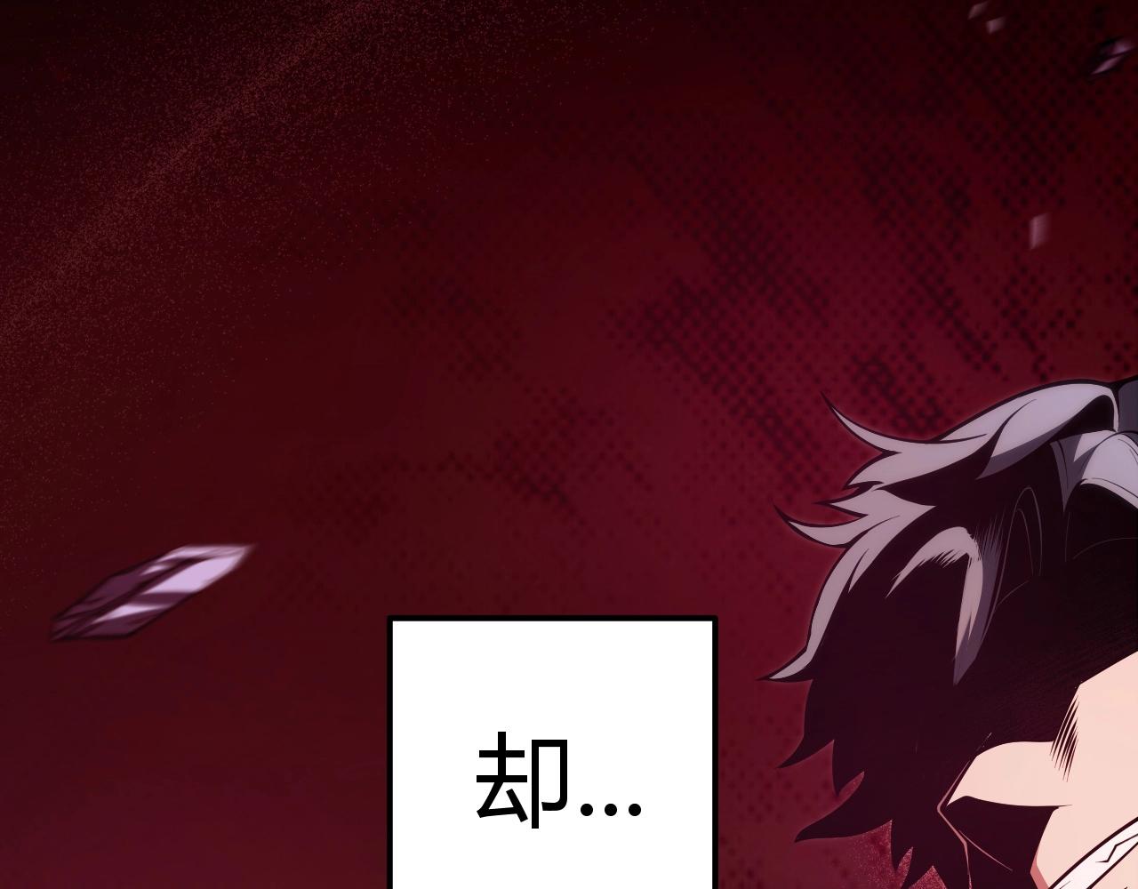 第1话 杀神陨落！重生后，我觉醒剑神！(1/10)-第2话