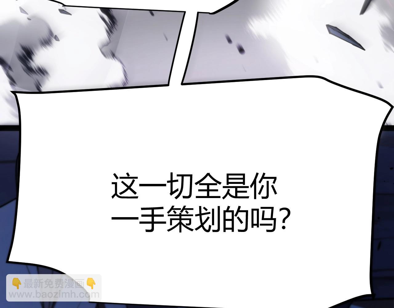 第1话 杀神陨落！重生后，我觉醒剑神！(1/10)-第2话