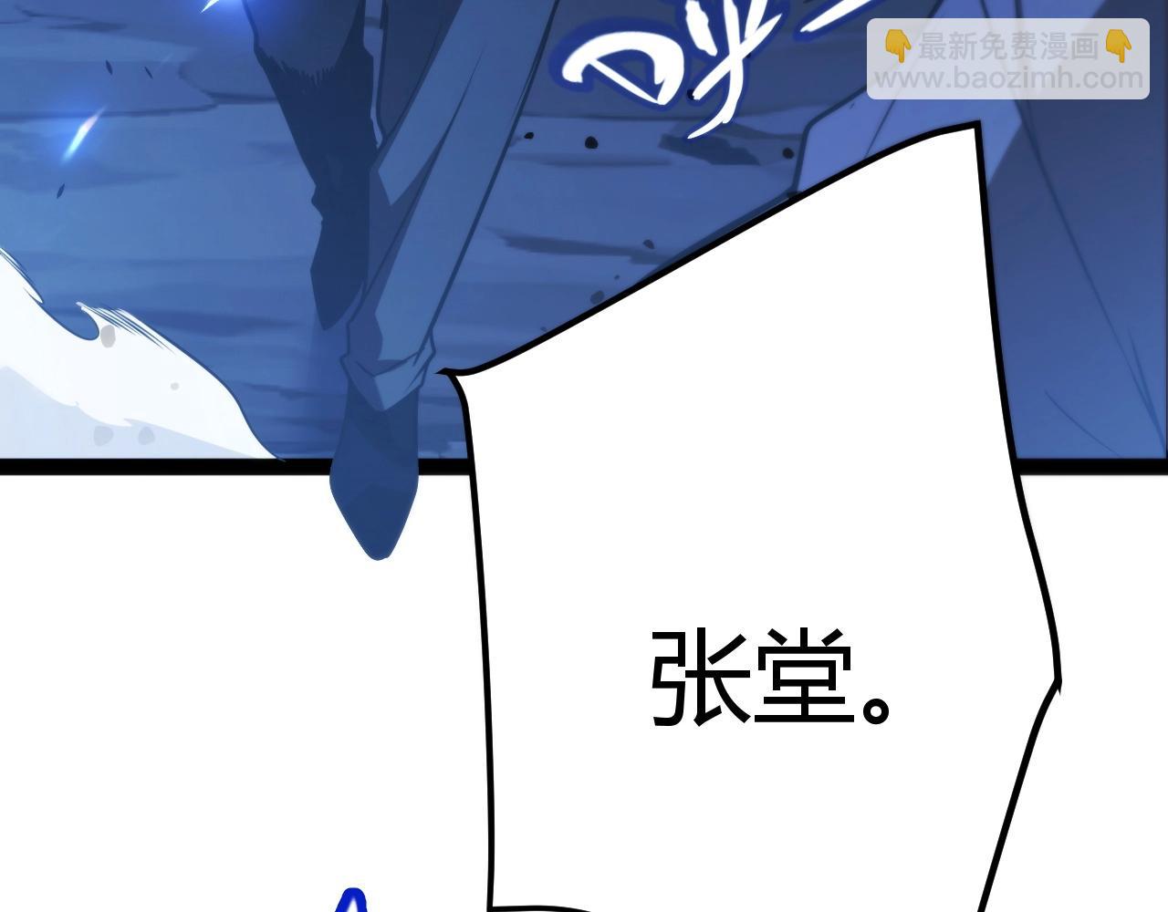 第1话 杀神陨落！重生后，我觉醒剑神！(1/10)-第2话
