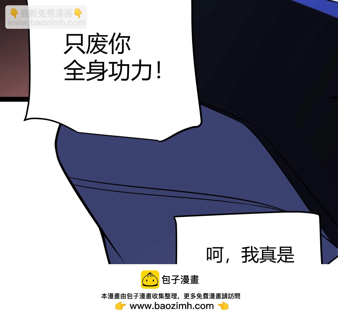 第1话 杀神陨落！重生后，我觉醒剑神！(1/10)-第2话