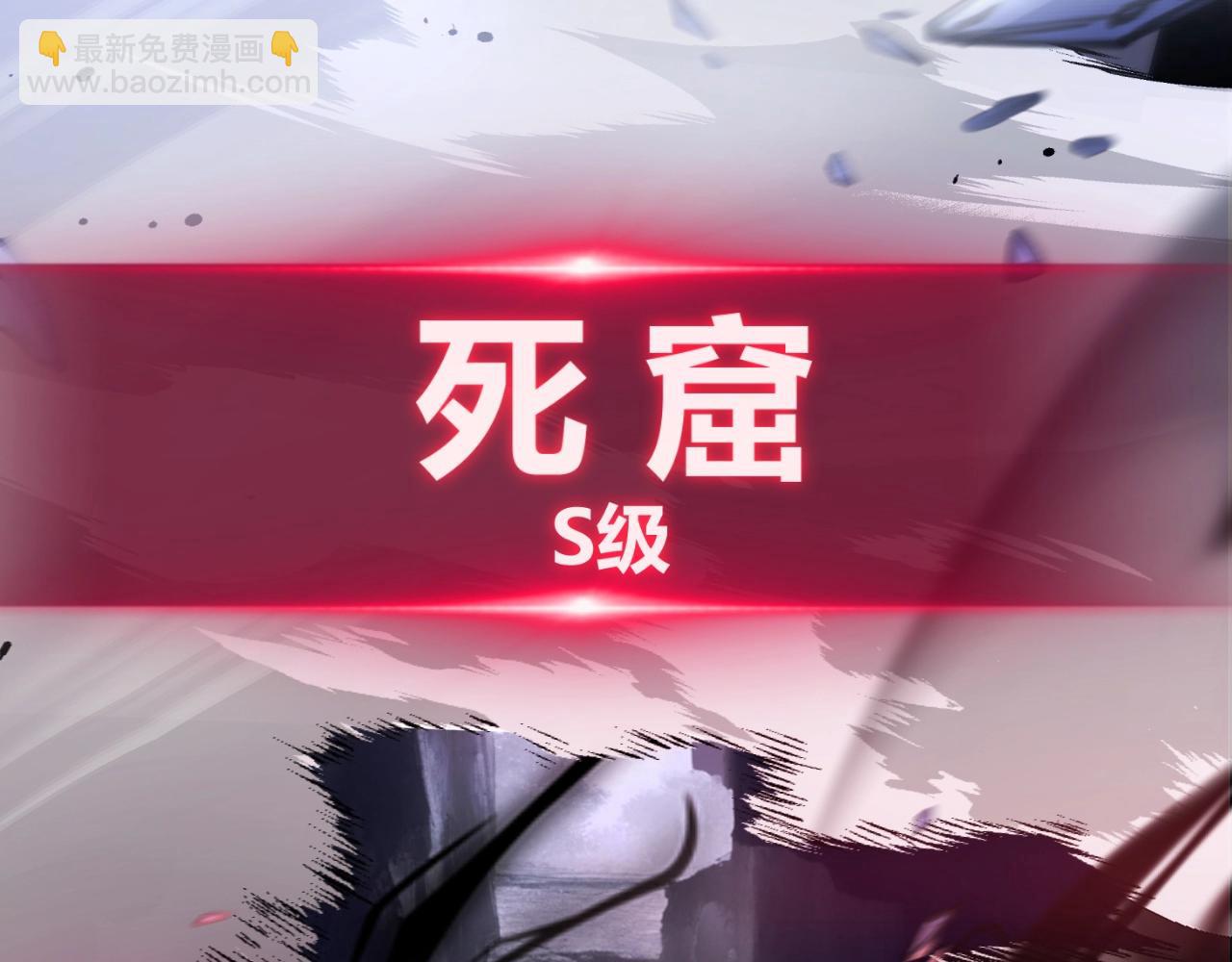 第1话 杀神陨落！重生后，我觉醒剑神！(1/10)-第2话