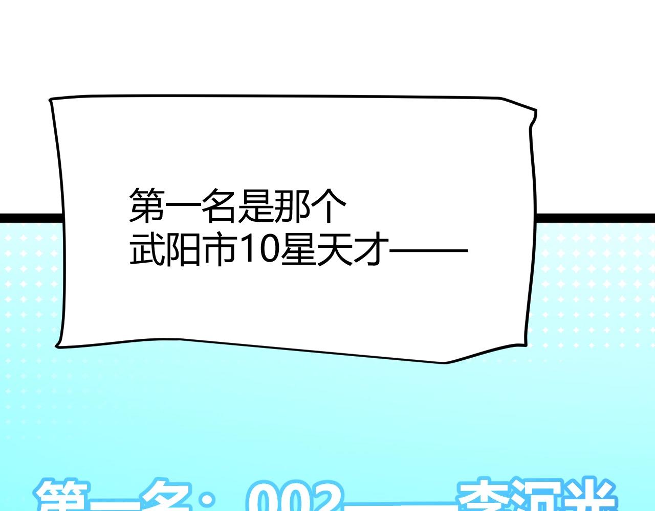 第21话 杀神出现？！(1/4)-第22话