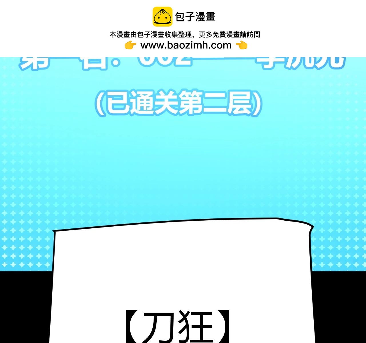 第21话 杀神出现？！(1/4)-第22话