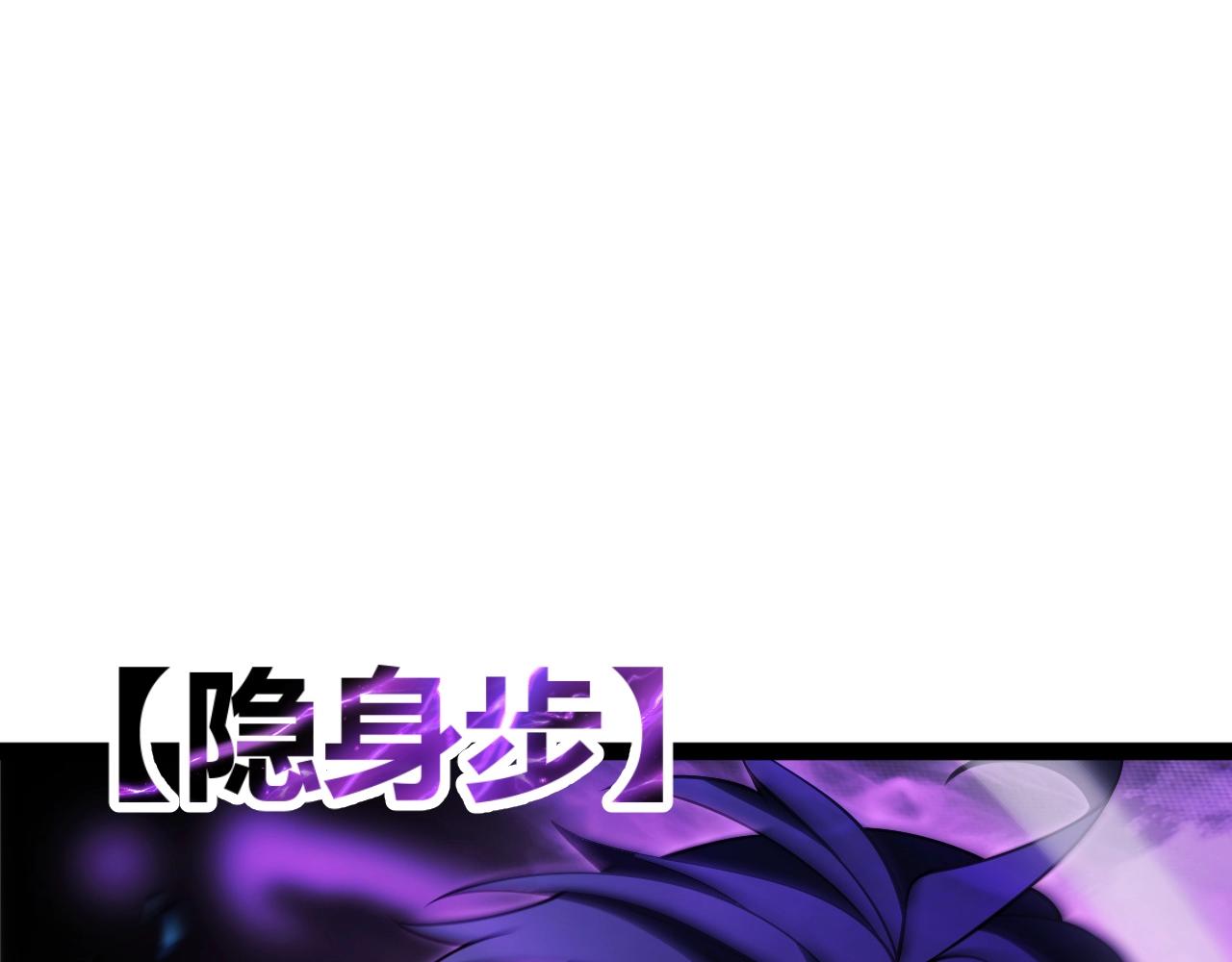 第21话 杀神出现？！(1/4)-第22话