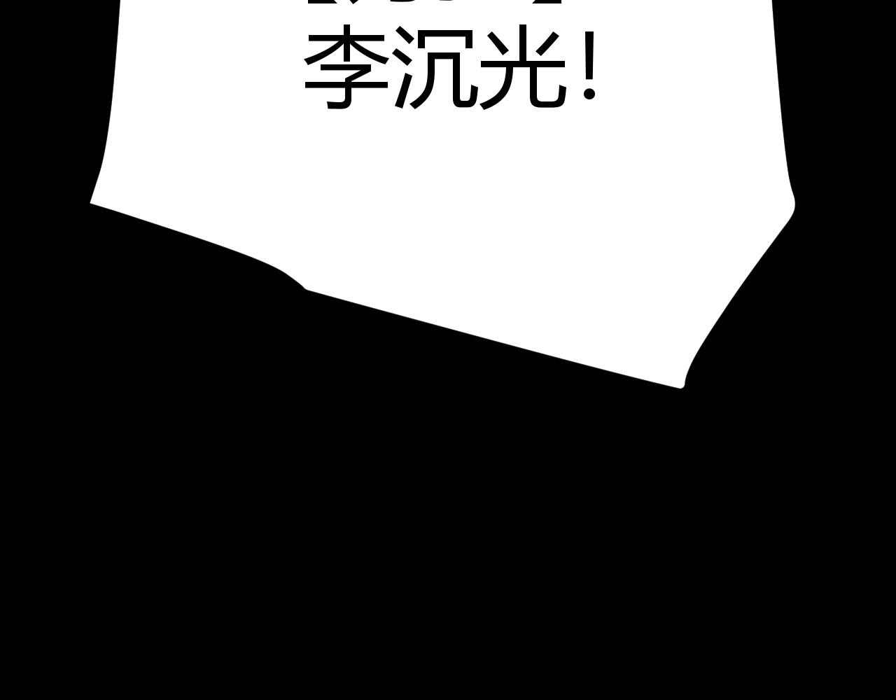 第21话 杀神出现？！(1/4)-第22话
