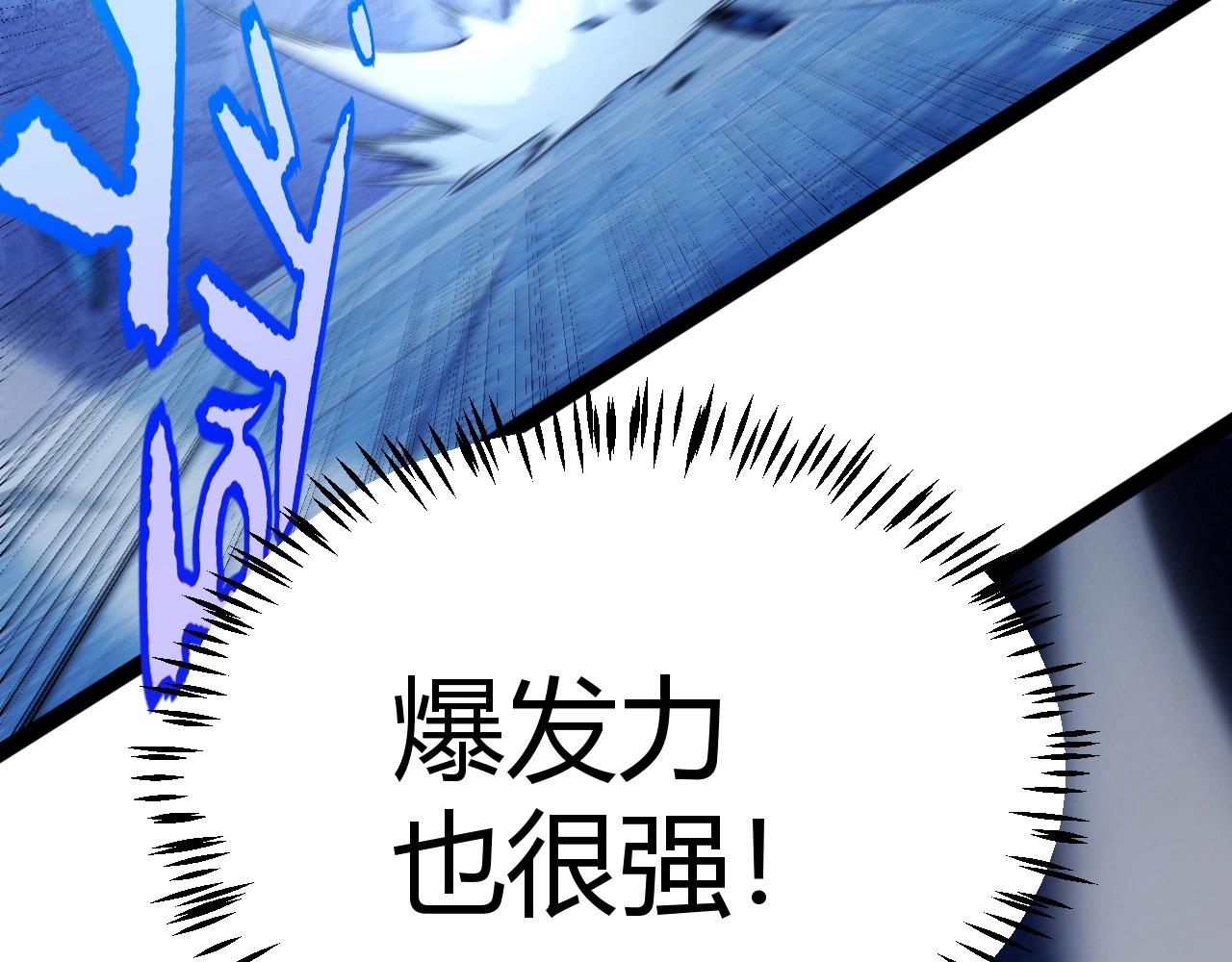 第21话 杀神出现？！(1/4)-第22话