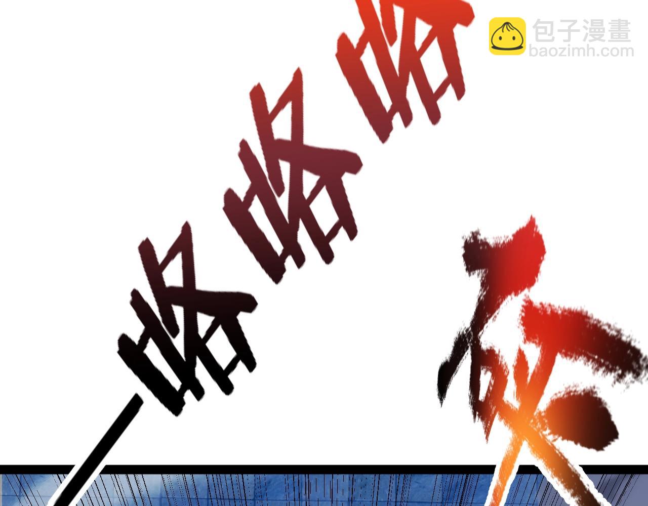 第21话 杀神出现？！(1/4)-第22话