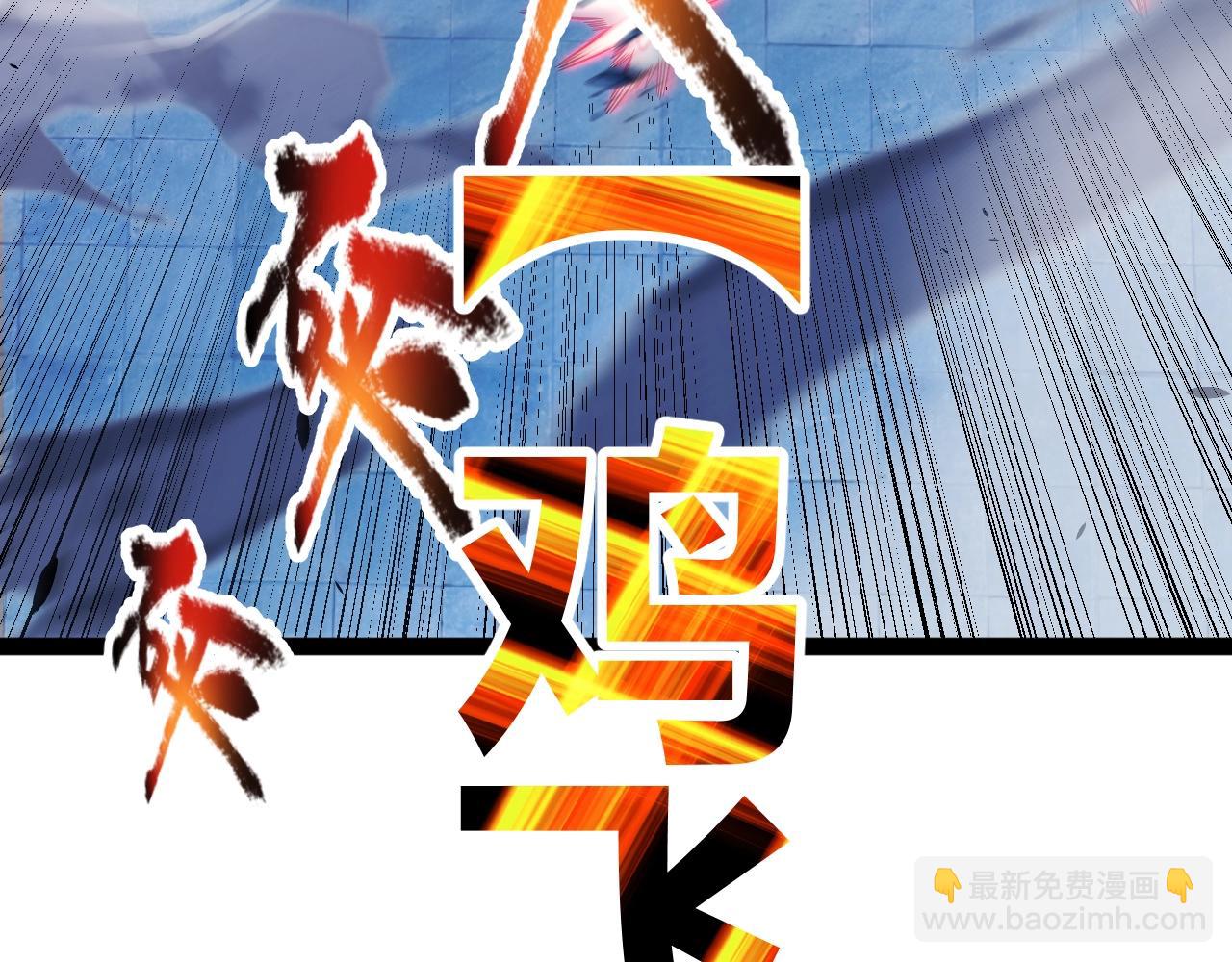 第21话 杀神出现？！(1/4)-第22话