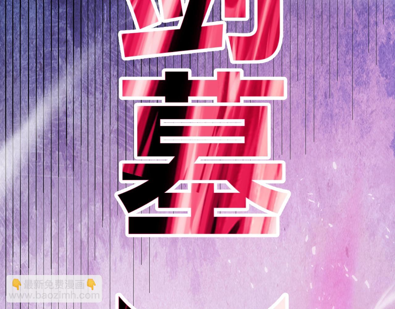 第23话 你不是我的对手！(1/5)-第24话