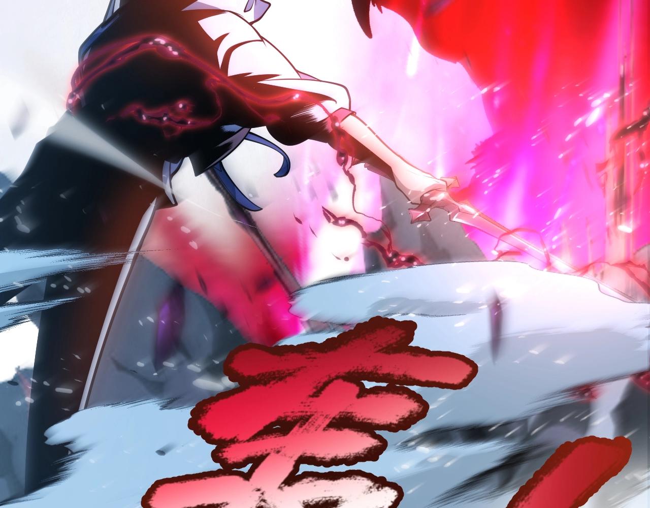 第23话 你不是我的对手！(1/5)-第24话