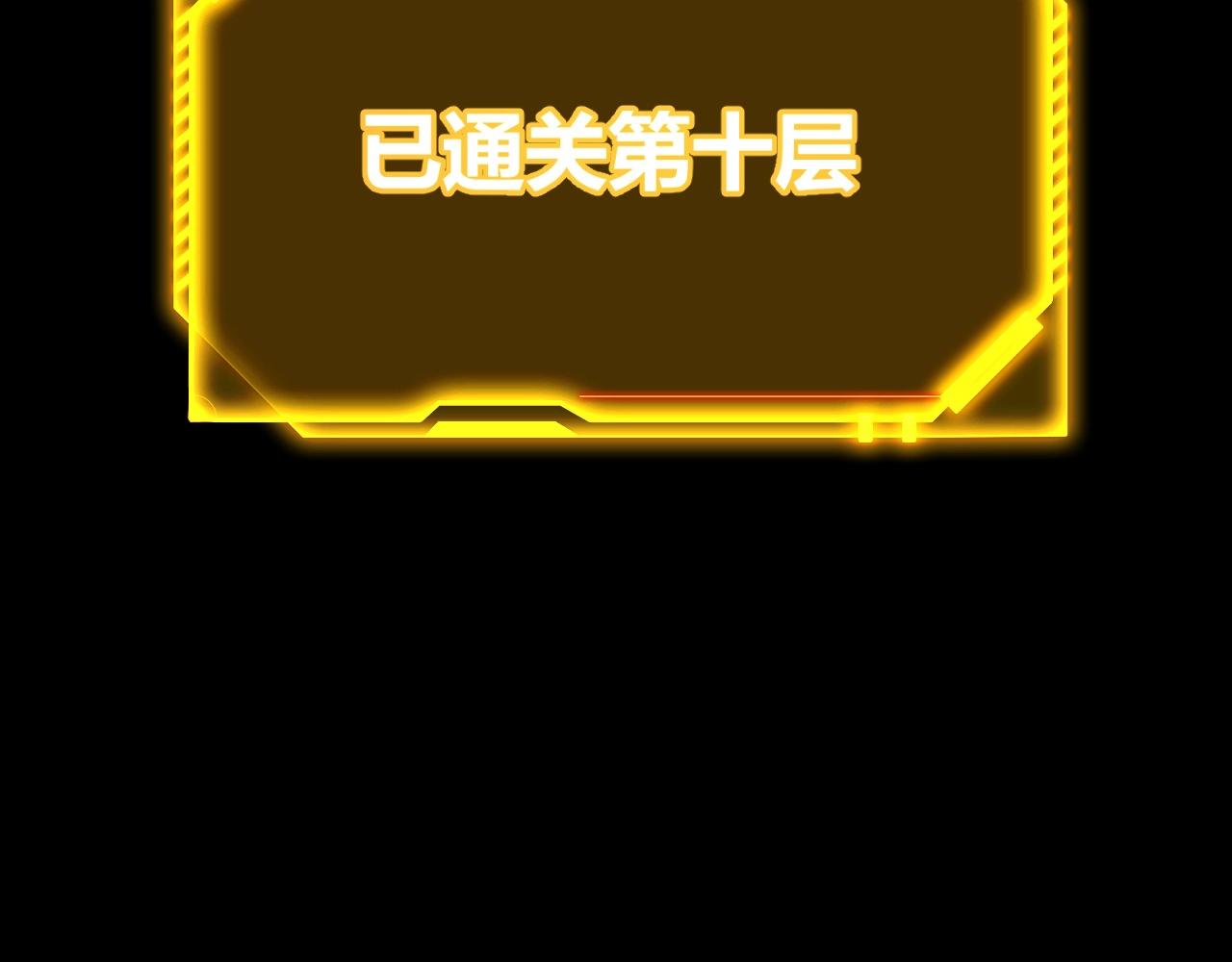 第23话 你不是我的对手！(1/5)-第24话