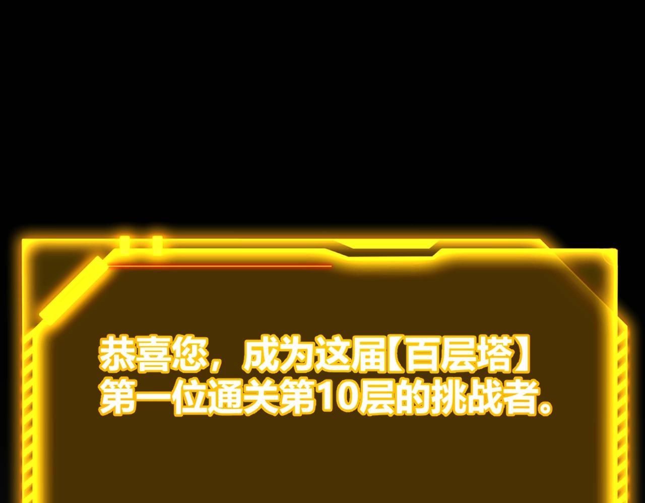 第23话 你不是我的对手！(1/5)-第24话