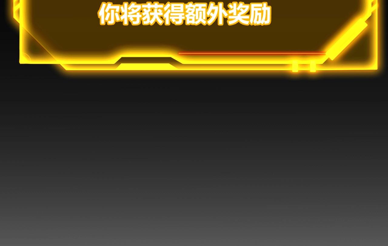 第23话 你不是我的对手！(1/5)-第24话