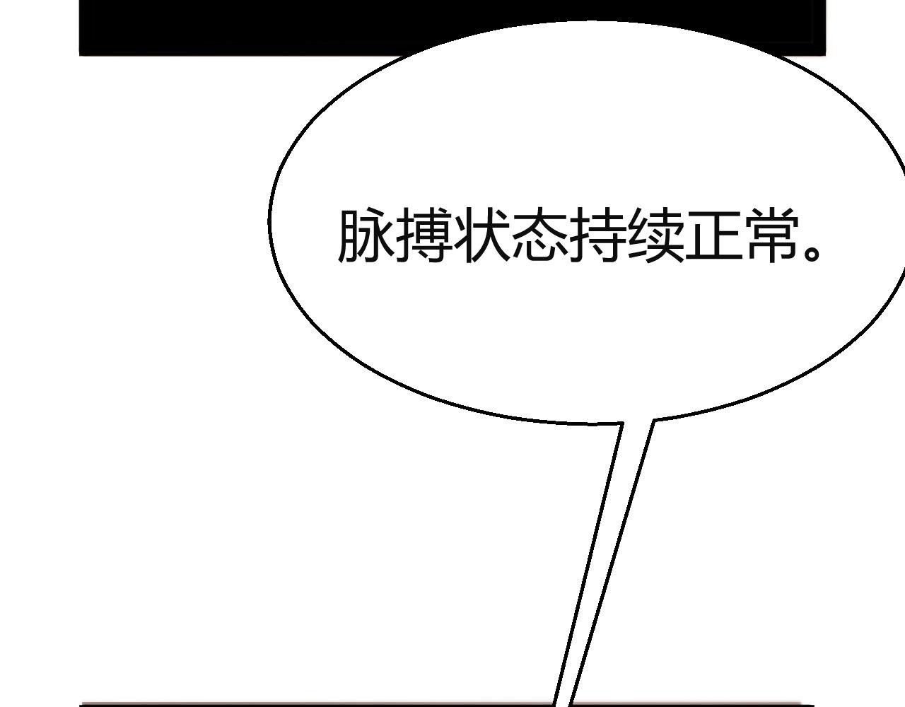 第23话 你不是我的对手！(1/5)-第24话