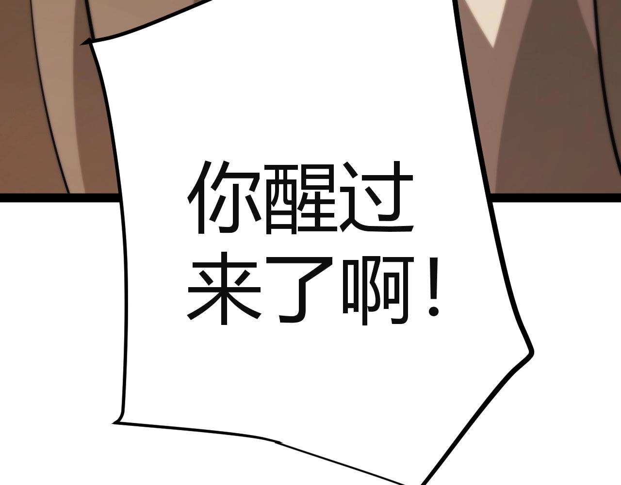 第23话 你不是我的对手！(1/5)-第24话