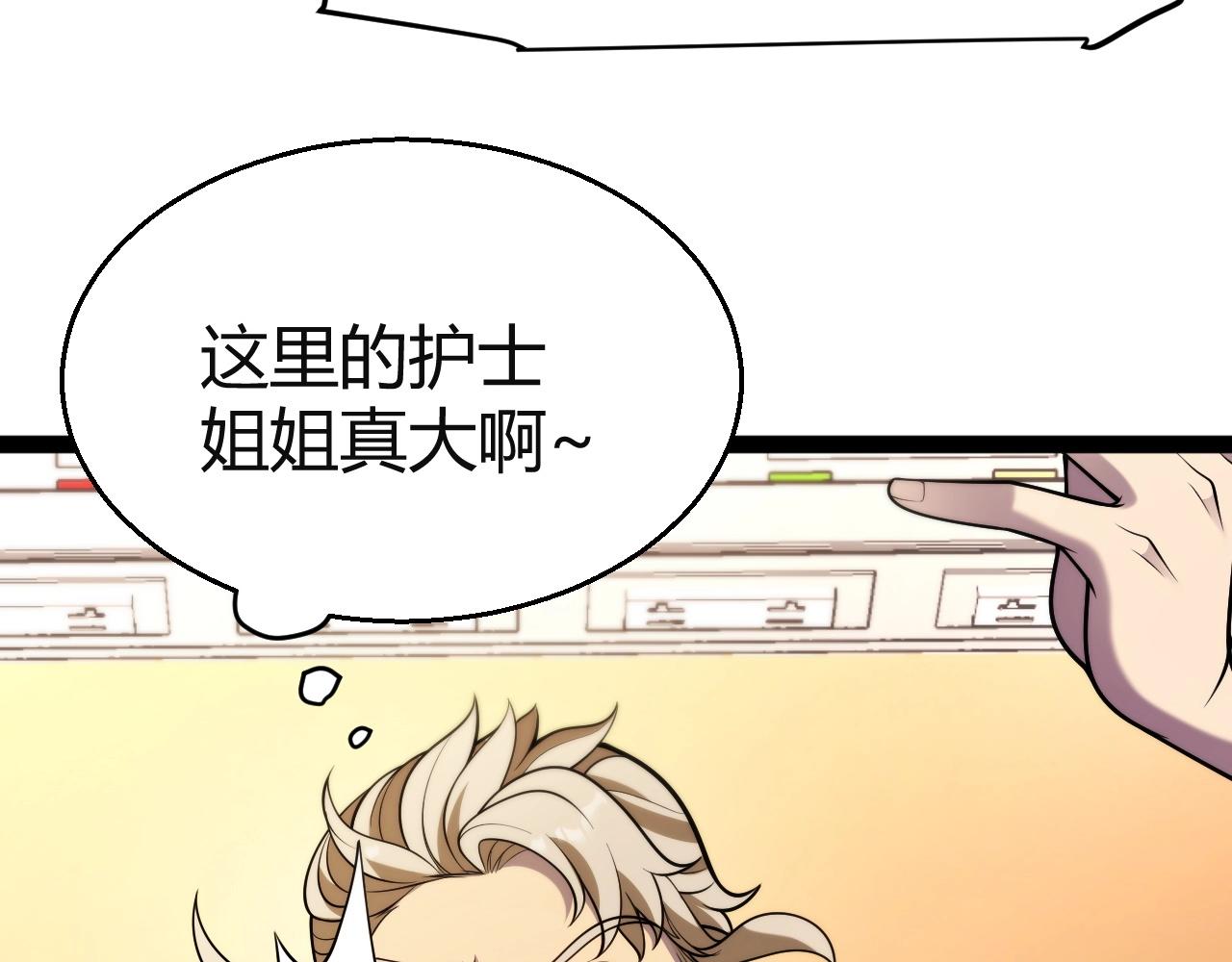 第23话 你不是我的对手！(1/5)-第24话