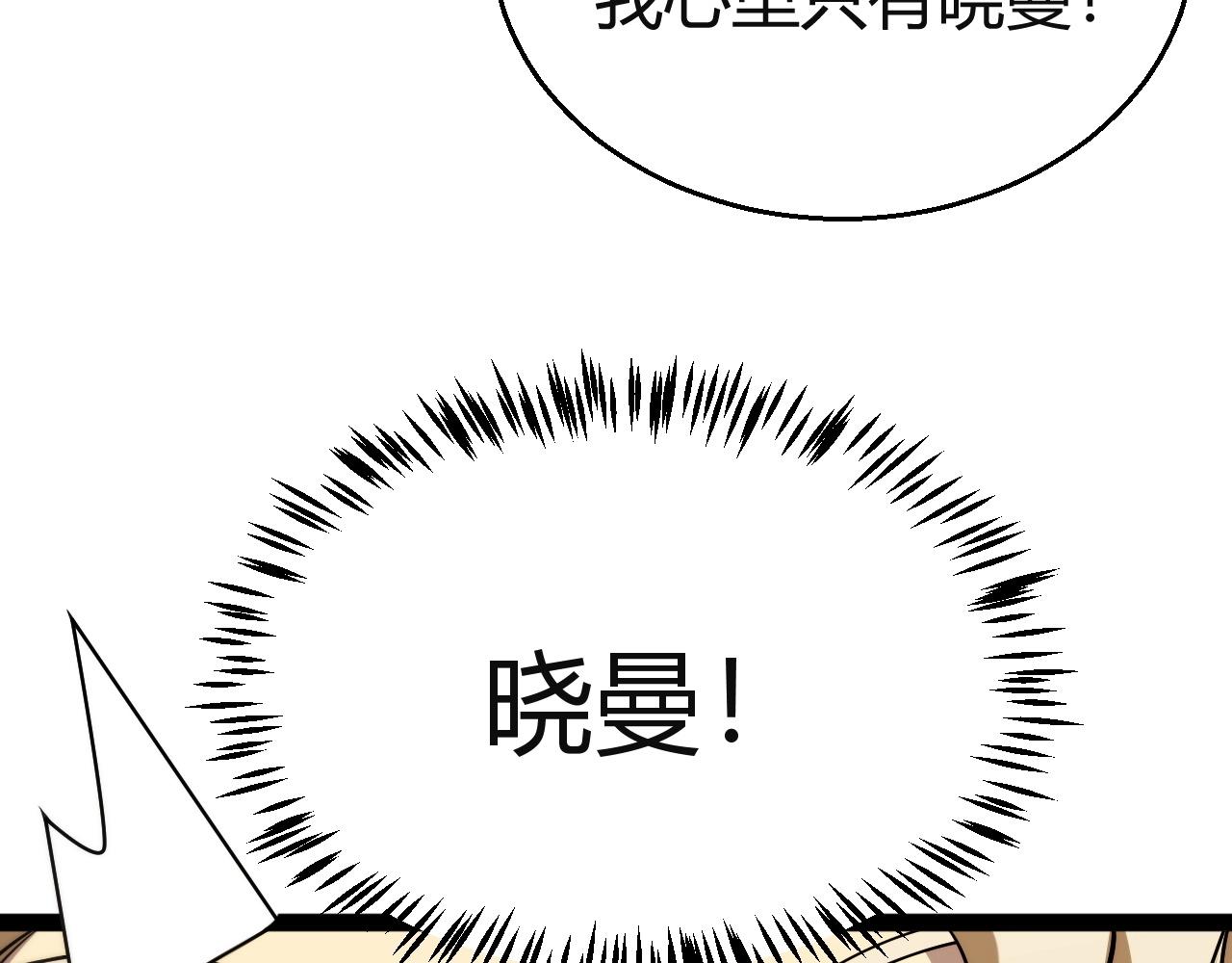 第23话 你不是我的对手！(1/5)-第24话
