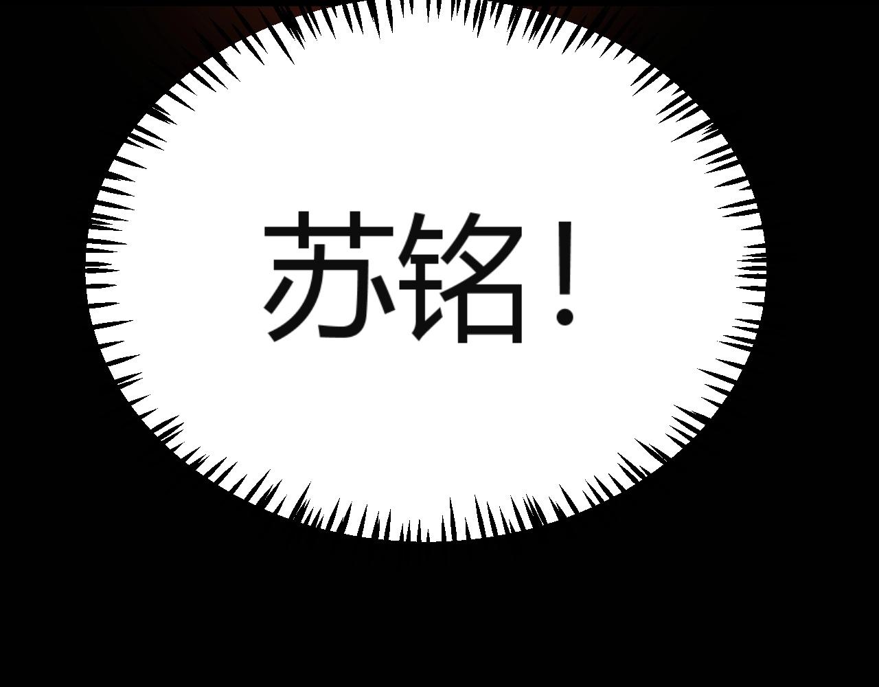 第23话 你不是我的对手！(1/5)-第24话